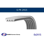 GMB Kayış – 6PK2415