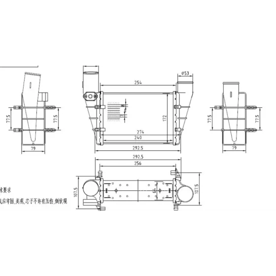 MGA Turbo Radyatörü – 80490 / OEM 058145805G ürün görseli