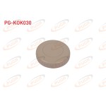 PUGA Koltuk Ayar Kolu Bej Audi A3 2004 - Kod PG-KOK030 - OEM 8P4881671