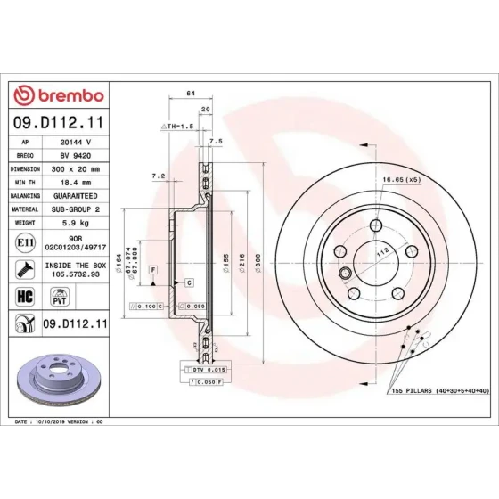 Brembo Arka Fren Diski – 09.D112.11 / OEM 34206879288 ürün görseli