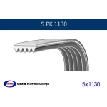 GMB Kayış – 5PK1130