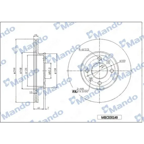 Mando Ön Fren Diski – MBC030149 / OEM 517121C050 ürün görseli