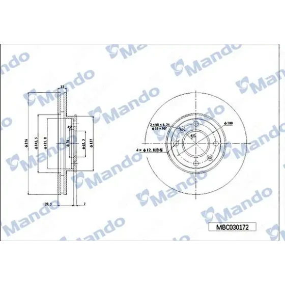 Mando Ön Fren Diski – MBC030172 / OEM 517121G000 ürün görseli