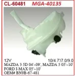 STONE Üst Kapak Contası – JVS-40135 / OEM 12030PR4000