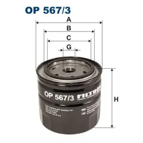 Filtron Yağ Filtresi – OP567/3 ürün görseli
